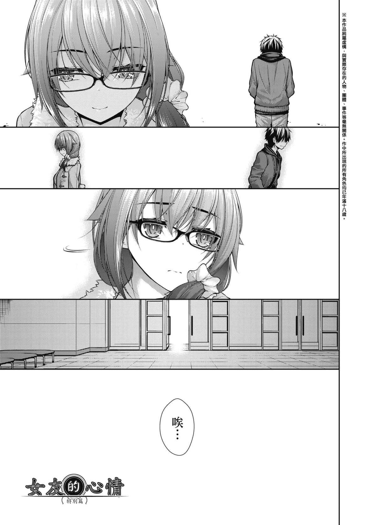 [実々みみず]乳とりどり｜乳花撩乱[未来数位][DL版][実々みみず]乳とりどり｜乳花撩乱[未来数位][DL版]