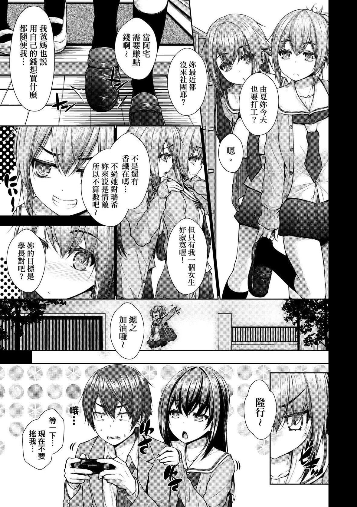 [実々みみず]乳とりどり｜乳花撩乱[未来数位][DL版][実々みみず]乳とりどり｜乳花撩乱[未来数位][DL版]