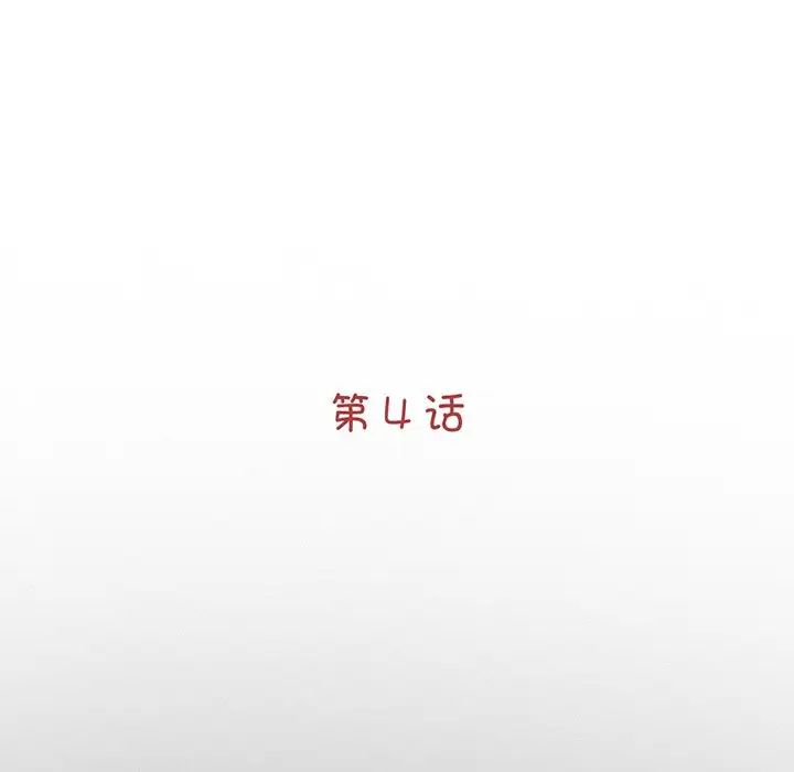 借子第4话