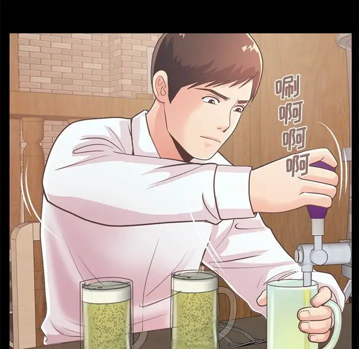 不该有的爱情第20话