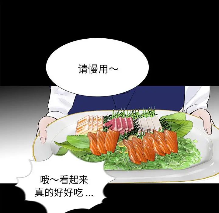 借子第4话