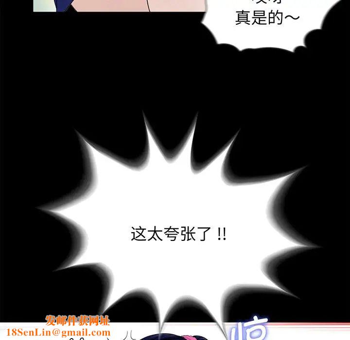 借子第4话