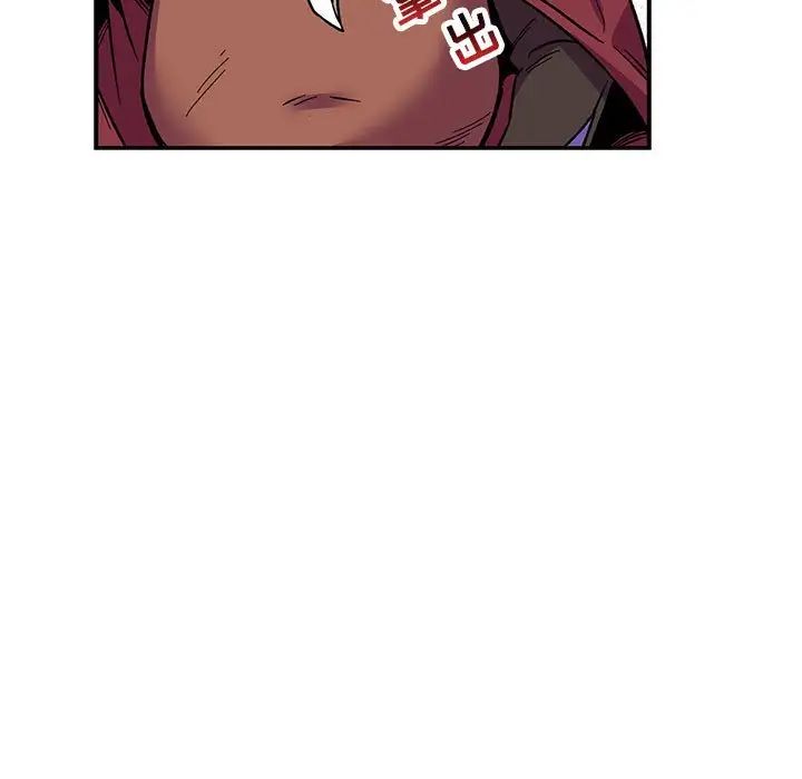 亲爱的你-Liebling!第66话