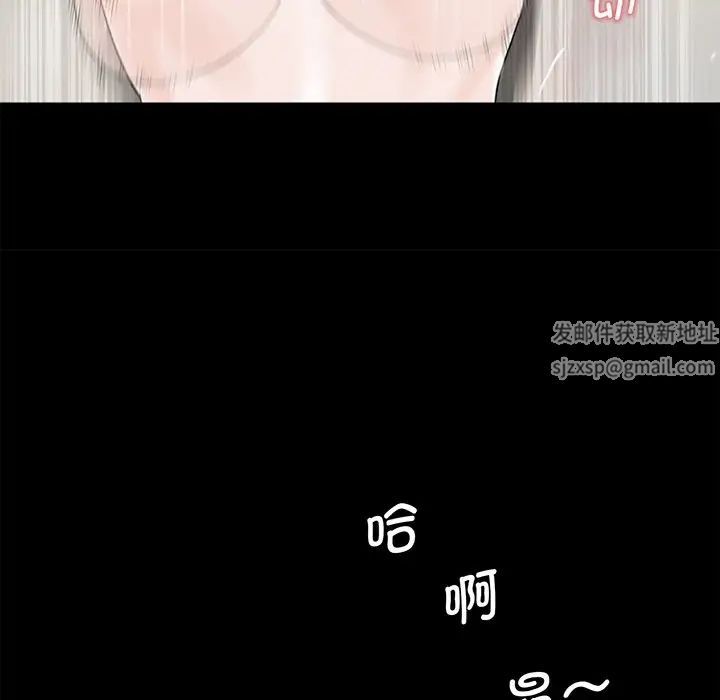 借子第4话