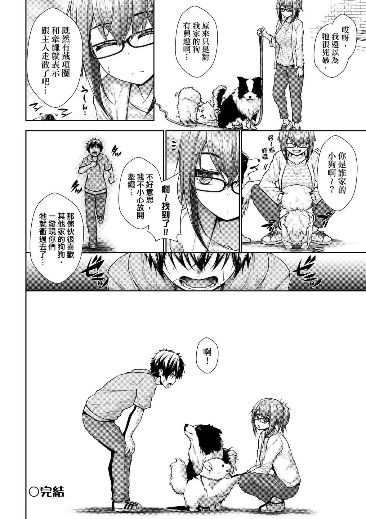 [実々みみず]乳とりどり｜乳花撩乱[未来数位][DL版][実々みみず]乳とりどり｜乳花撩乱[未来数位][DL版]