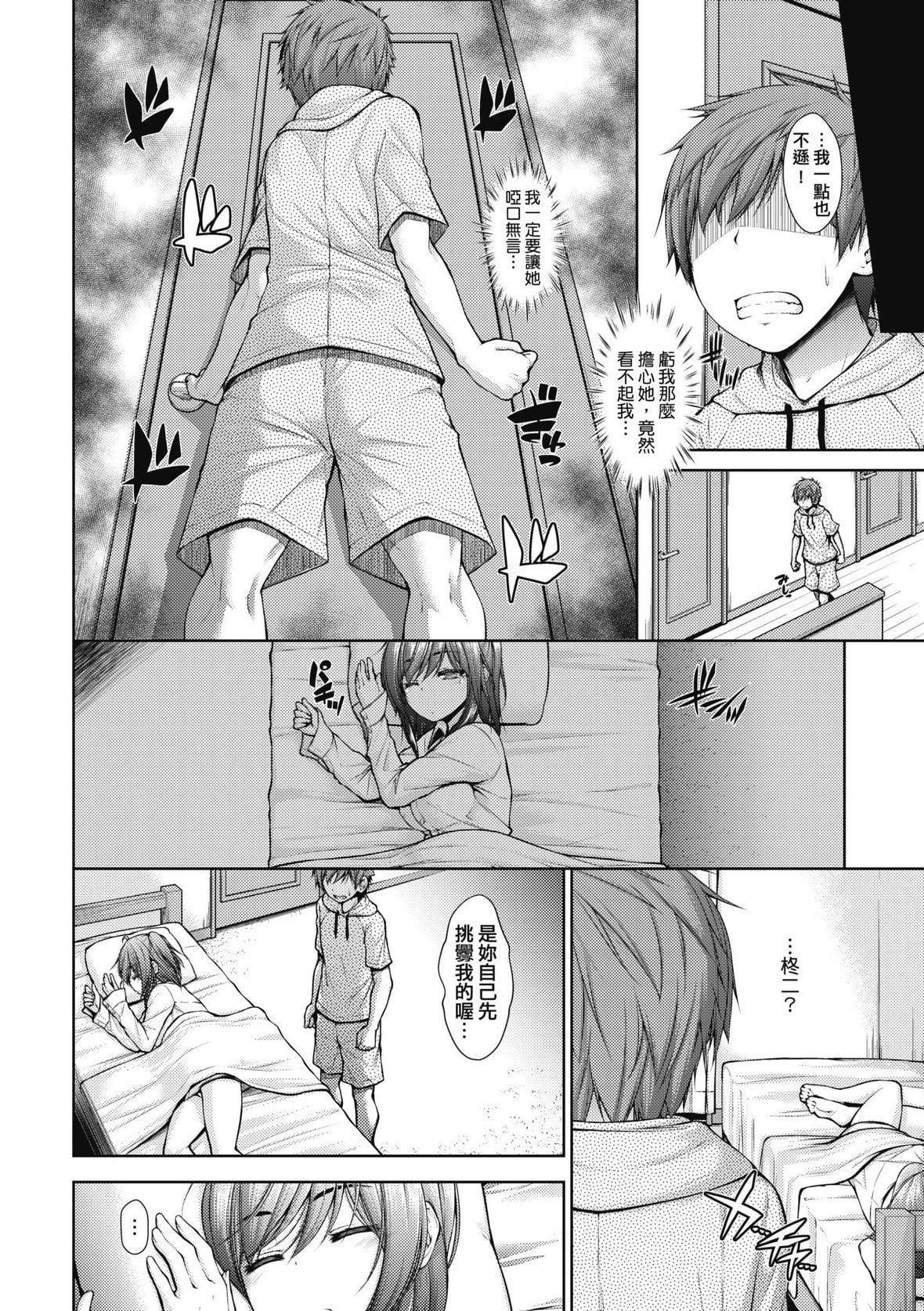 [実々みみず]乳とりどり｜乳花撩乱[未来数位][DL版][実々みみず]乳とりどり｜乳花撩乱[未来数位][DL版]