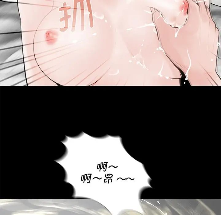 借子第4话