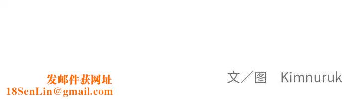 亲爱的你-Liebling！第66话