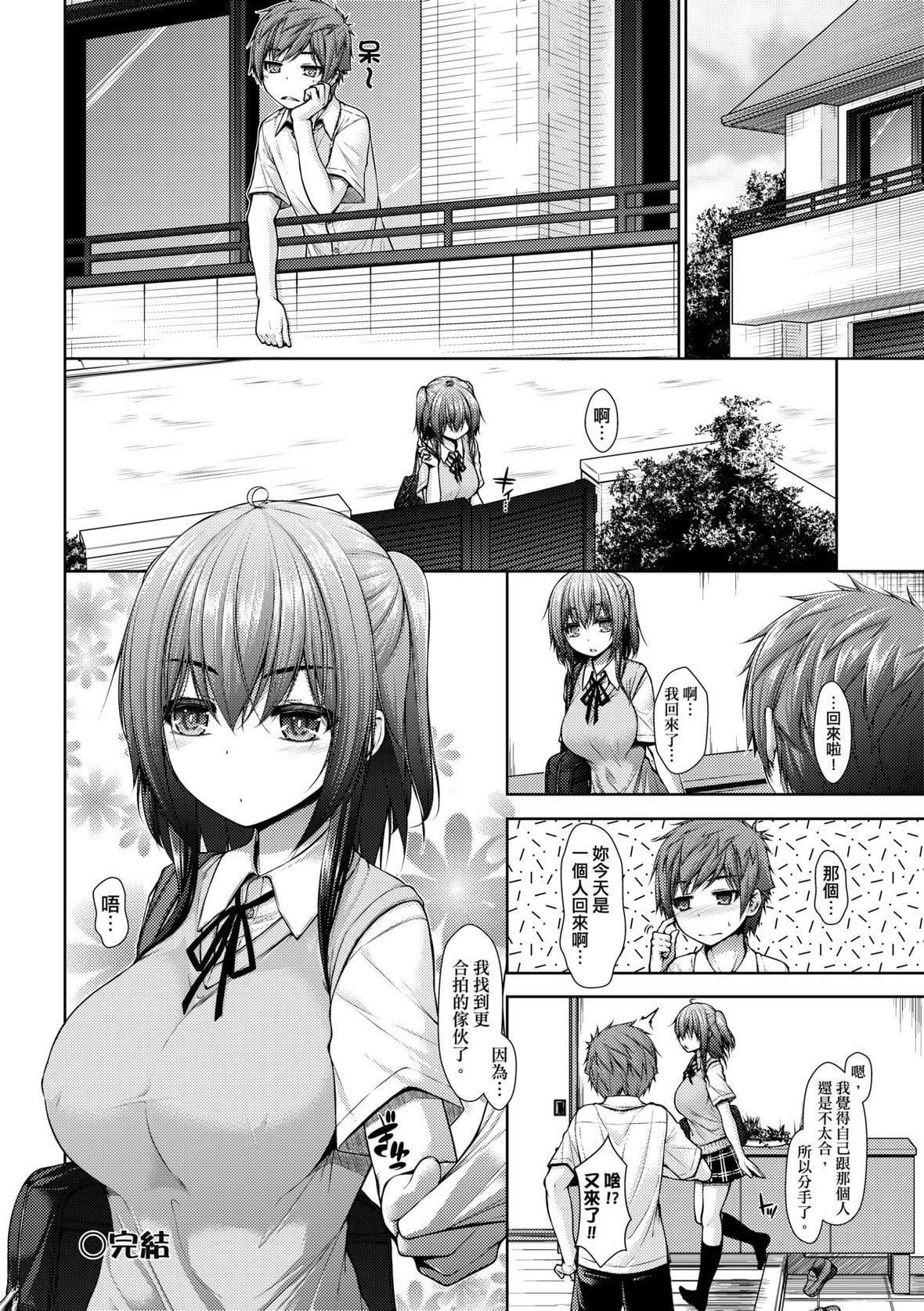 [実々みみず]乳とりどり｜乳花撩乱[未来数位][DL版][実々みみず]乳とりどり｜乳花撩乱[未来数位][DL版]