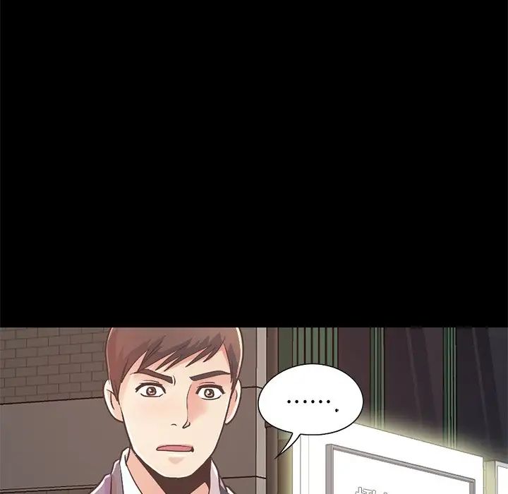 不该有的爱情第21话