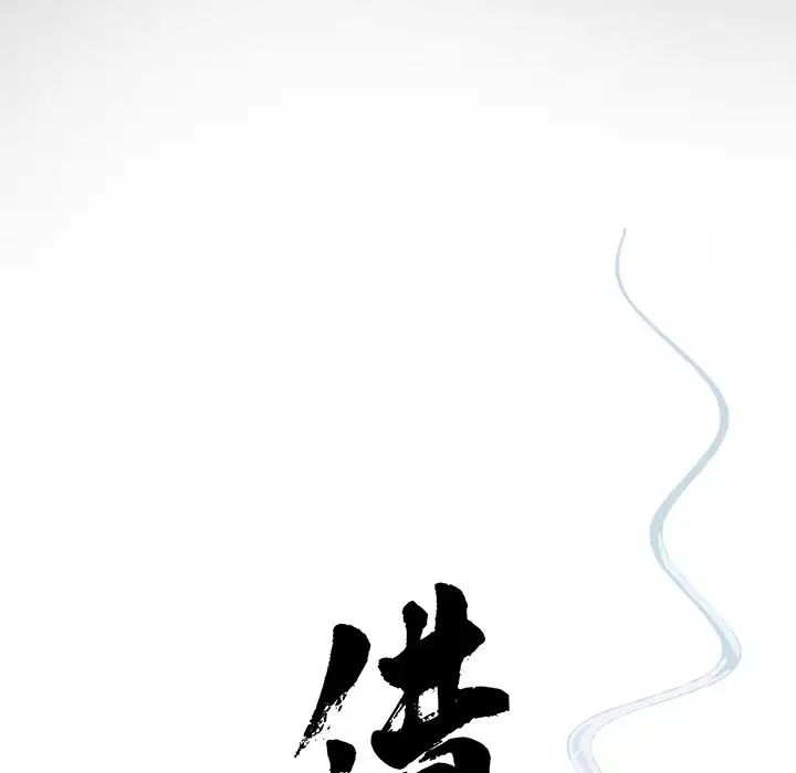 借子第5话