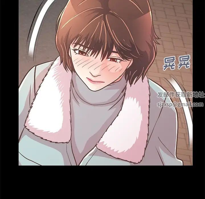 不该有的爱情第21话