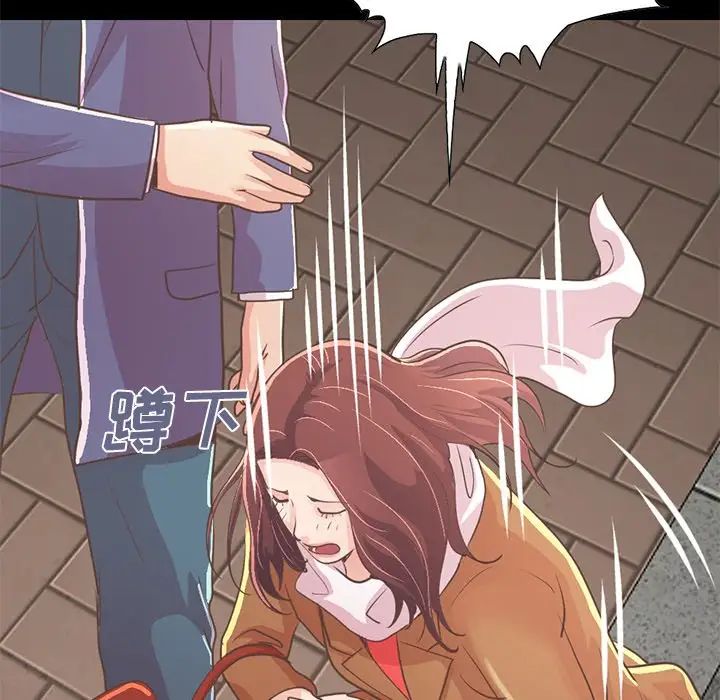 不该有的爱情第21话