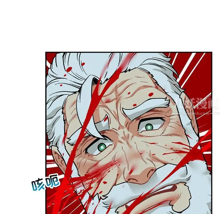 亲爱的你-Liebling！第67话