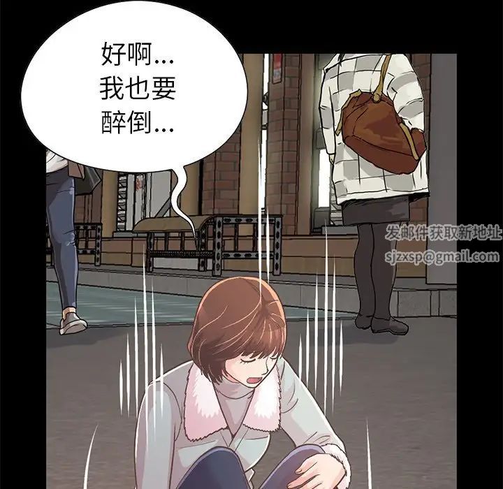 不该有的爱情第21话