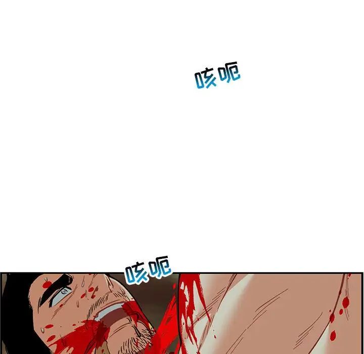 亲爱的你-Liebling！第67话