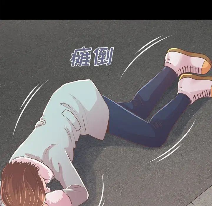 不该有的爱情第21话