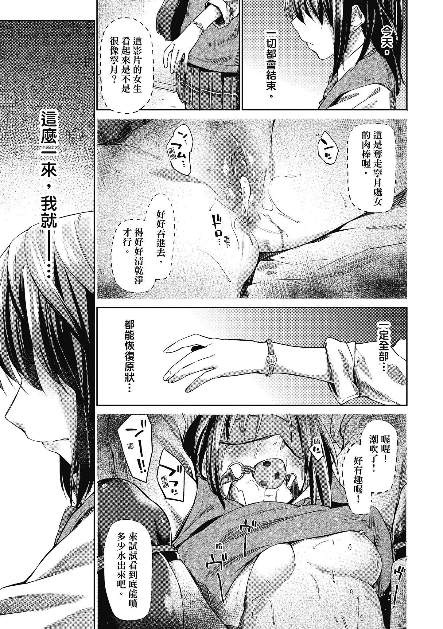 [えーすけ]初恋より気持ちいい[绅士出版][无修正][比初恋更舒服的事][えーすけ]初恋より気持ちいい[绅士出版][无修正][比初恋更舒服的事]