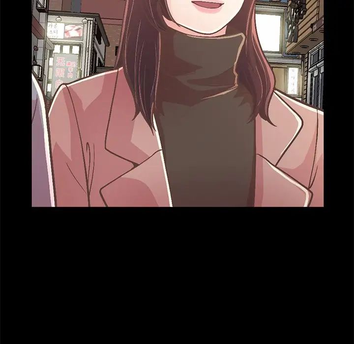 不该有的爱情第21话