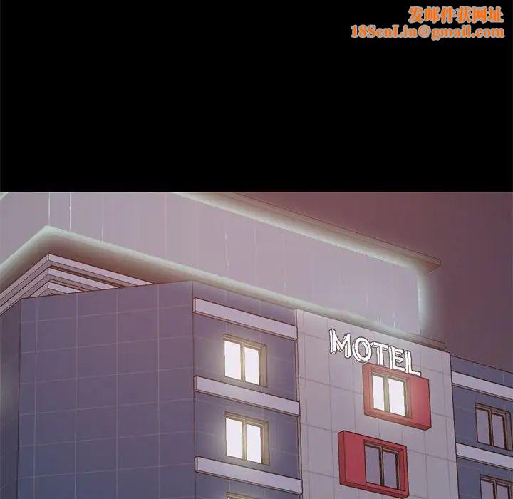 不该有的爱情第21话