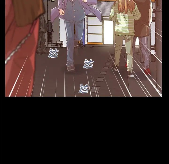 不该有的爱情第21话