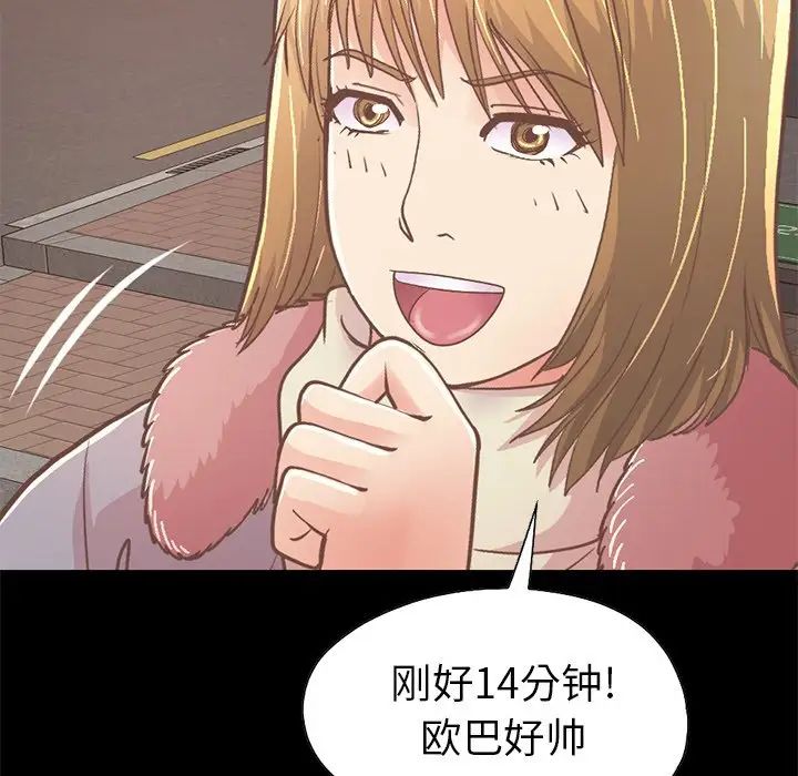 不该有的爱情第21话