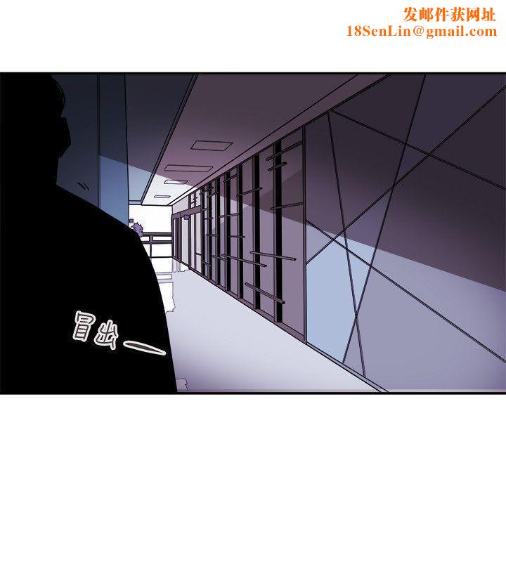 Honeytrap甜蜜陷阱第75话