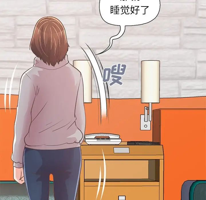 不该有的爱情第21话