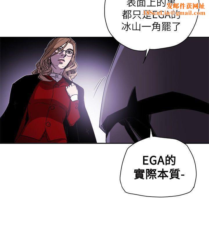 Honeytrap甜蜜陷阱第77话