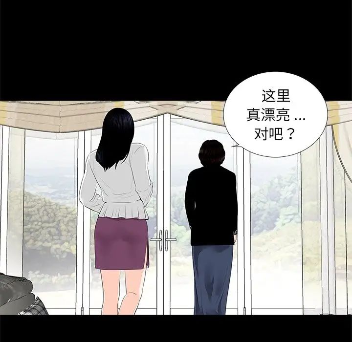 借子第7话