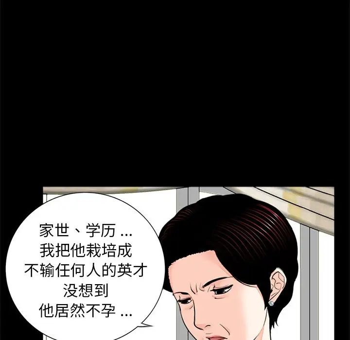 借子第7话