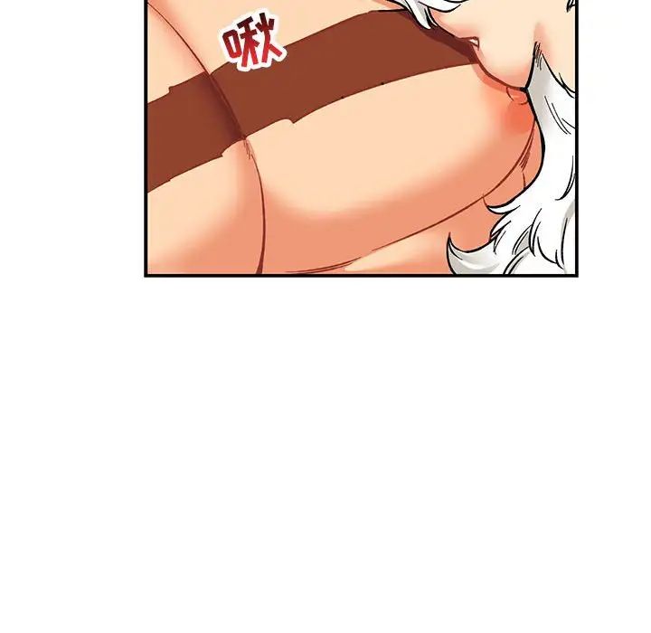 亲爱的你-Liebling！第68话