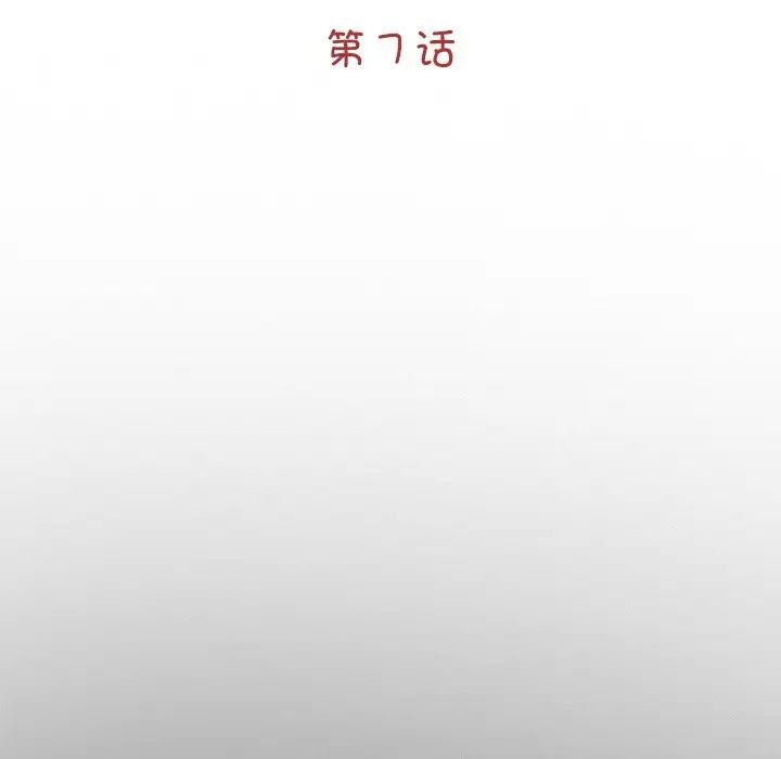 借子第7话