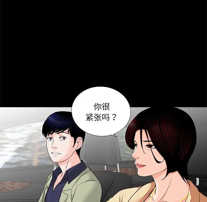 借子第7话