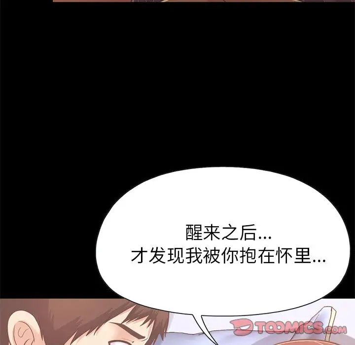 不该有的爱情第22话