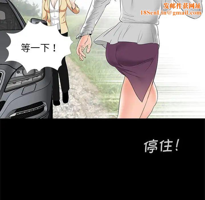 借子第7话