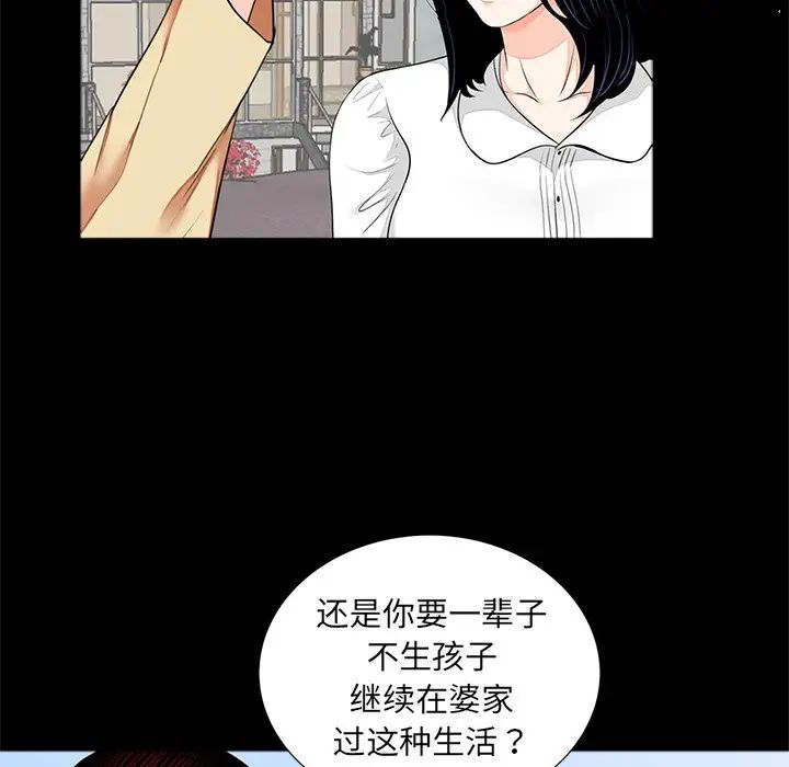 借子第7话