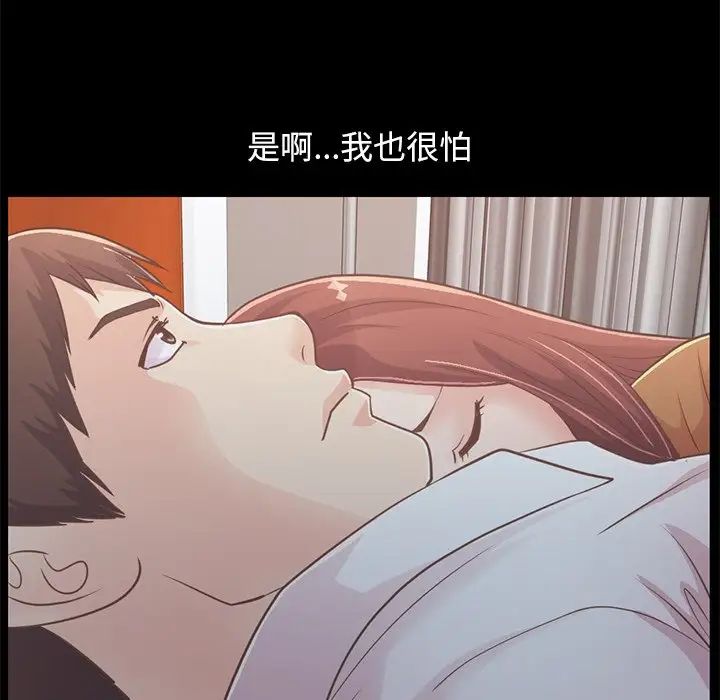 不该有的爱情第22话