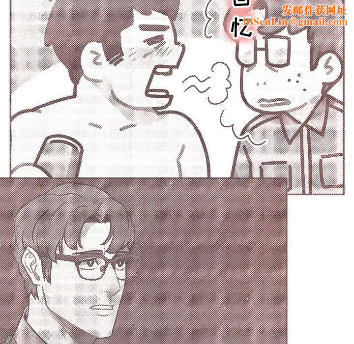 亲爱的你-Liebling！第68话