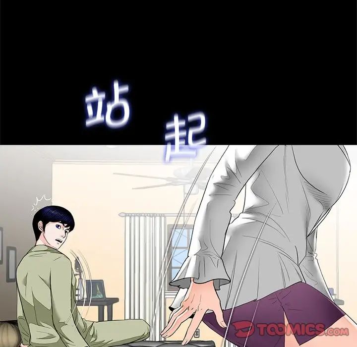 借子第7话