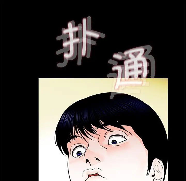 借子第7话