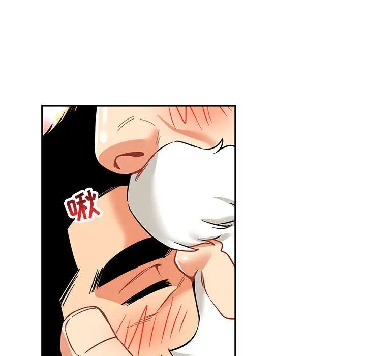 亲爱的你-Liebling!第68话