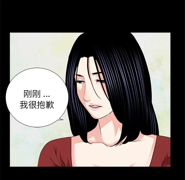 借子第8话