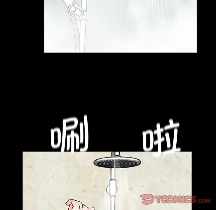 借子第8话