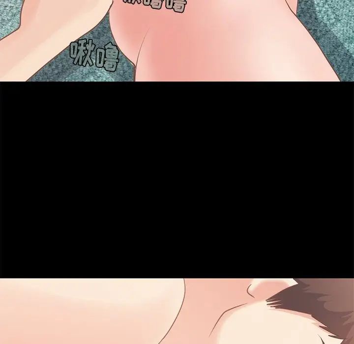 不该有的爱情第22话