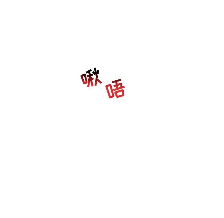 亲爱的你-Liebling!第68话