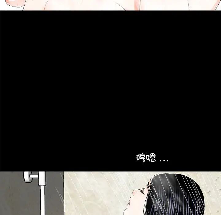借子第8话