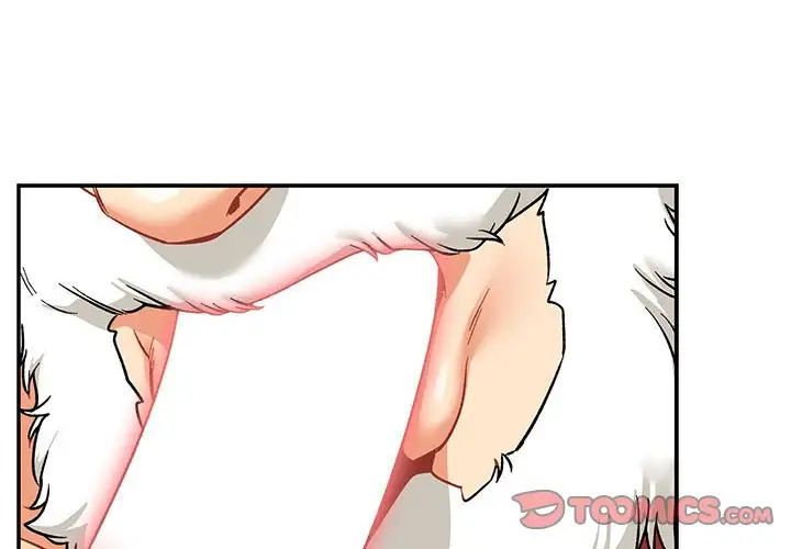 亲爱的你-Liebling！第69话