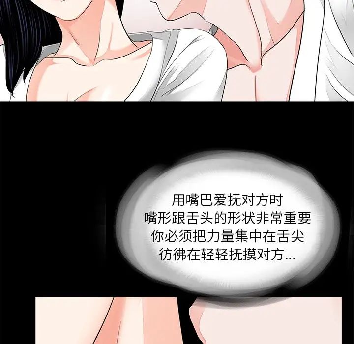 借子第8话