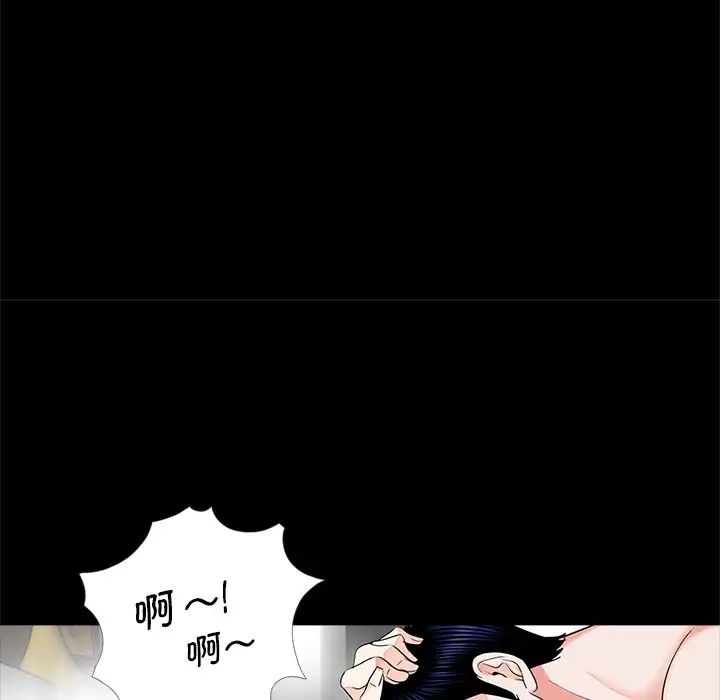 借子第8话